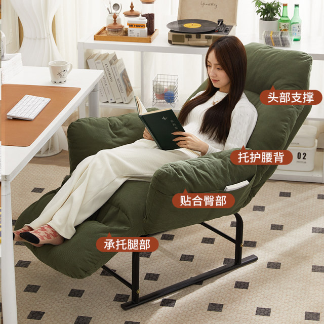 Home computer chair recliner folding lunch break back chair reclining office chair comfortable sedentary chair single lazy sofa