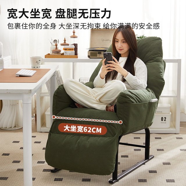 Home computer chair recliner folding lunch break back chair reclining office chair comfortable sedentary chair single lazy sofa