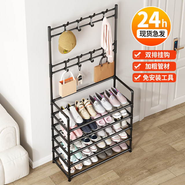 House shoe and hat integrated shelter dust proof simple multi