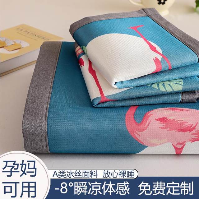 Class A mother and baby grade ice silk mat 2025 new soft mat student dormitory single summer machine wash summer customization