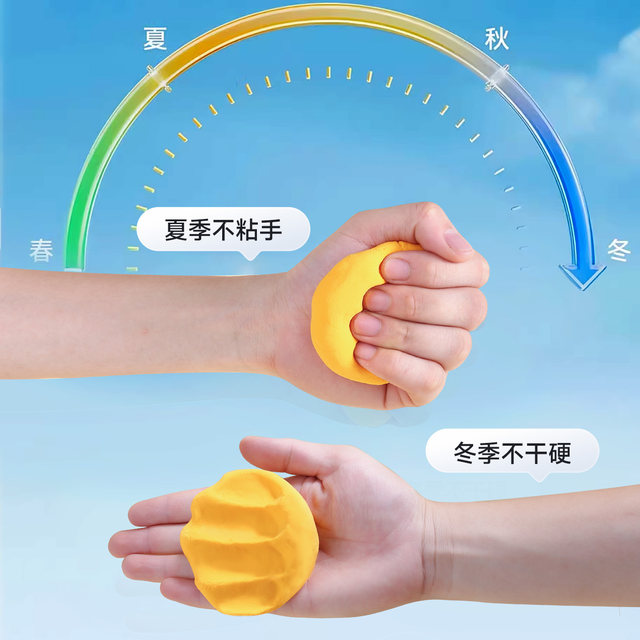 Ultralight clay plasticine non-toxic color mud children's food grade safety handmade kindergarten special clay soft toys