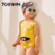 TOSWIM children's swimsuit girls one-piece medium-sized children quick-drying sun protection 2025 new girls fashion professional swimsuit