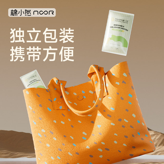 Cotton Xiaoran 7A pure cotton antibacterial bottom crotch disposable underwear extended crotch free daily throw pants