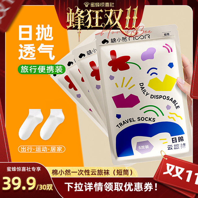 Cotton Xiaoran 7A pure cotton antibacterial bottom crotch disposable underwear extended crotch free daily throw pants