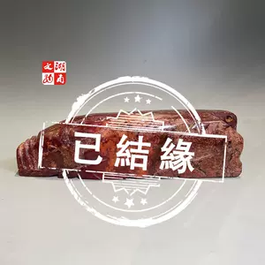 和田玉明代- Top 500件和田玉明代- 2024年2月更新- Taobao