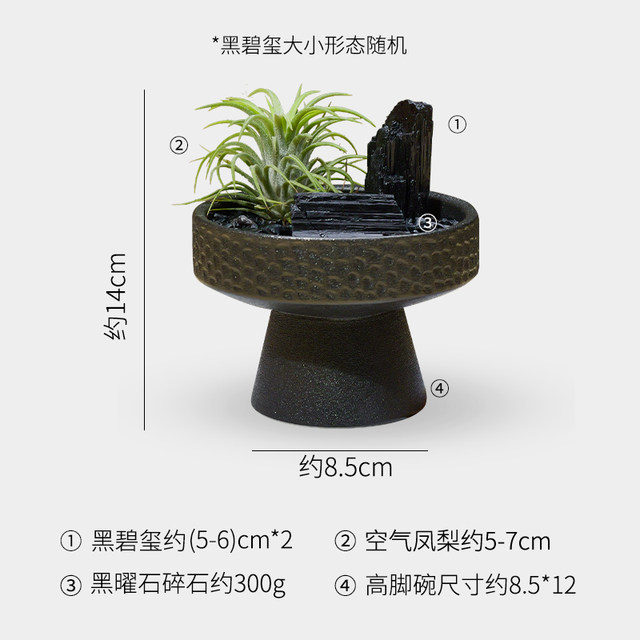 Natural crystal obsidian tourmaline diffuser micro landscape home interior desktop decoration air pineapple ornament