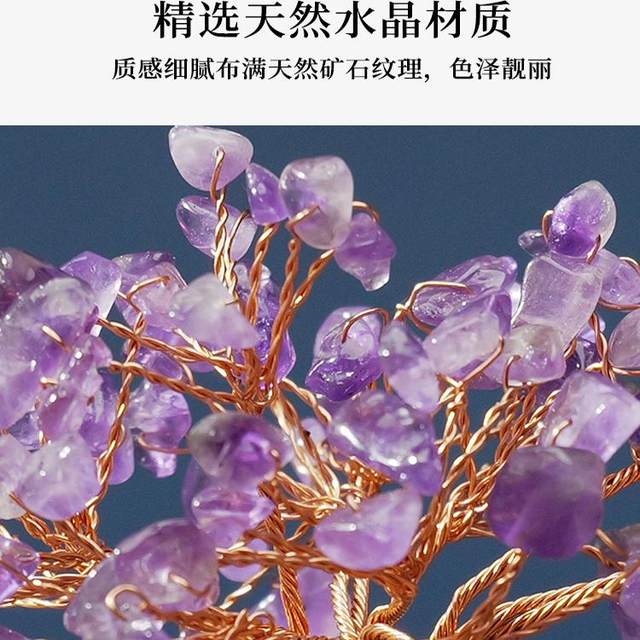 Natural crystal rough stone fortune tree home living room office desktop decoration handmade small ornaments crystal fortune tree