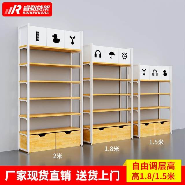 
Mingchuang Display Excellent Products Shelf Stationery Live Maternal and Infant Toy Store Boutique Accessories Sample Room Display Cabinet Exhibition Hall Rack