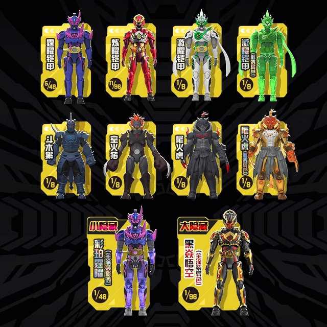 Audi Double Diamond Armor Warrior Blind Box 4th Edition Heroes Edition Xing Yao Awakening Refining Yao Assembled Doll Figure Boy