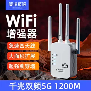 超强wifi接收器- Top 50件超强wifi接收器- 2023年11月更新- Taobao