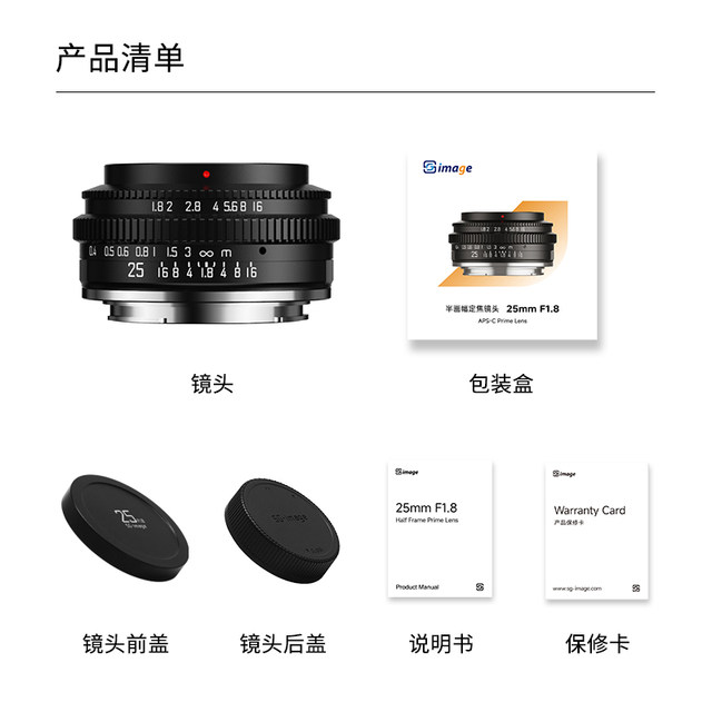 Deep light 25mm F1.8 humanistic fixed focus lens sweeping street scenery half-frame manual focus suitable for E-port Z-port X-port