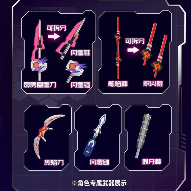 Audi Double Diamond Armor Warrior Assembled Brick Man Star Edition First Bullet Flame Dragon Hero Ting Yao Blind Box Toy Boy