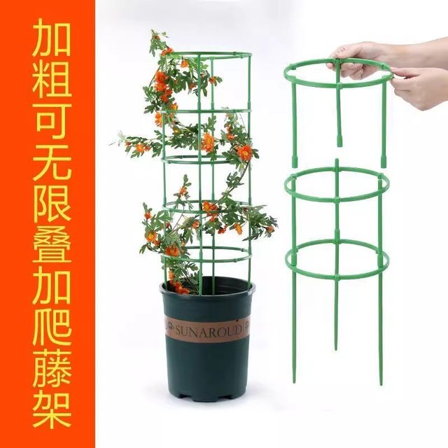 Plant bracket universal flower rack splicing gardening orchid balcony flower rack support pole home garden ornament