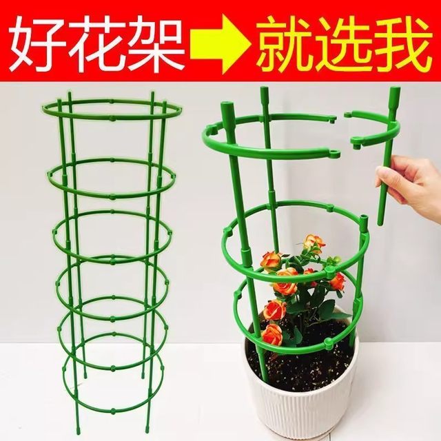 Plant bracket universal flower rack splicing gardening orchid balcony flower rack support pole home garden ornament