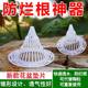 Flower pot bottom hole mesh pad mesh prevent root rot and gardening drainage permeable cone cushion drainage large bonsai anti-mesh soil