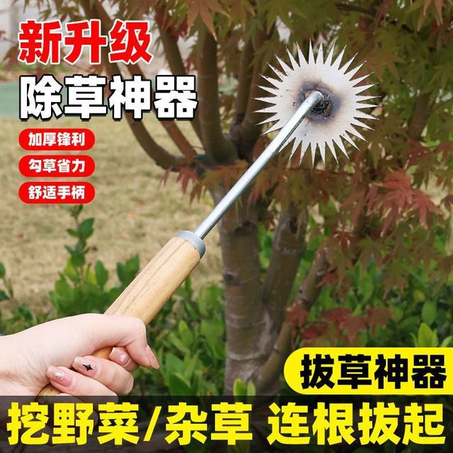 New weeding and weeding artifact uprooting tool hoeing gardening wild vegetable hoe agricultural manganese steel soil rake