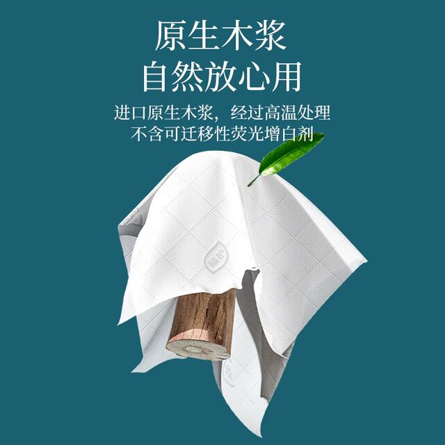 Planting and protective paper pumping whole box batch of affordable household napkins, facial tissues, toilet paper hanging baby hand wipe toilet paper.