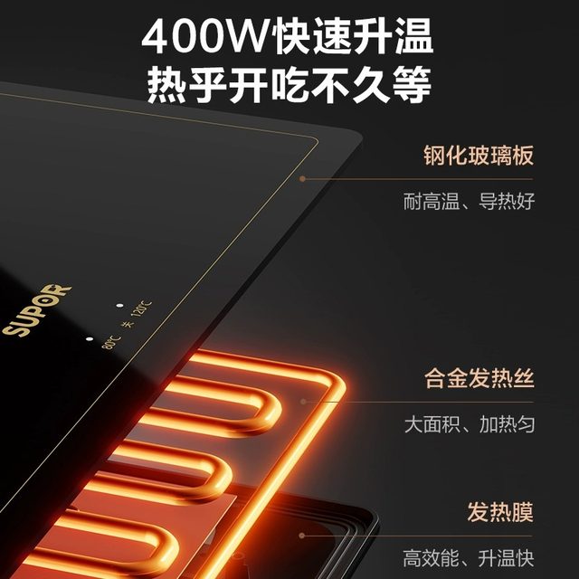 Supor warm chopping board, hot dish insulation board, multi-functional household dining table meal heating electric heating plate, adjustable temperature and constant temperature