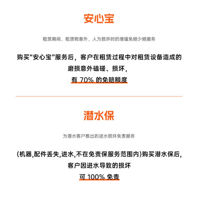 Rental shadow stone Insta360 Ace PRO2 action camera motorcycle riding diving ski camera rental