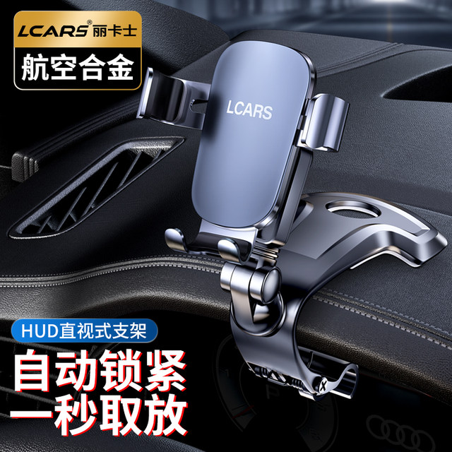 Car mobile phone bracket 2025 new alloy navigation special gravity ...
