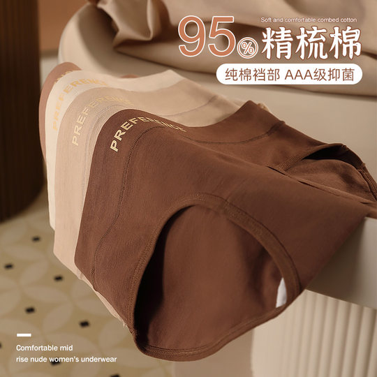 Yalu underwear women's pure cotton 2025 new summer thin 7a-grade antibacterial sexy fat mm large size girls briefs