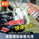 Shikai XC motorcycle gloss wax polishing cleaning refurbishing plastic cleaning gloss maintenance spraying wax electric vehicle wax