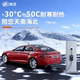 New energy charging gun Changan Qiyuan a05/07/q05/uniz/Dark Blue SI03 household portable car charging