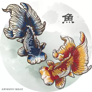 和风金鱼布 新人首单立减十元 22年4月 淘宝海外