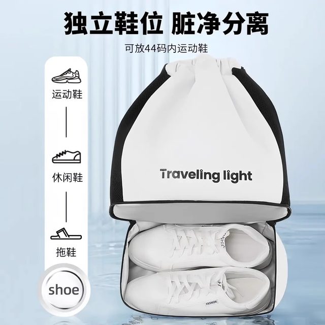 Swimming bag wet and dry separation swimsuit storage bag special anti-splash bag sports equipment fitness backpack