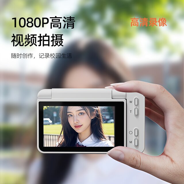 Mutrain student party flip ccd digital camera HD travel portable entry-level girl selfie flip screen