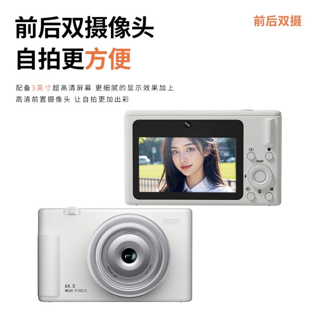 MutrainA10S digital camera HD travel selfie front and rear dual camera CCD student campus record transmission mobile phone