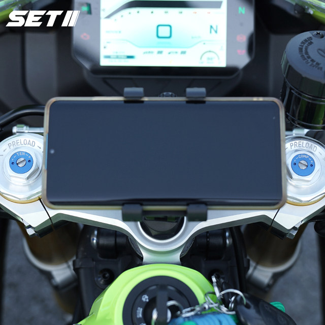 SETII Zhangxue Locomotive 500RR Series Motorcycle Mobile Navigation Aluminum Alloy Special Shock Absorbing Navigation Bracket