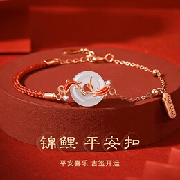 Koi and Tian Yu Heian buckle silver bracelet girl dragon year this life year red rope New Year Valentine's Day gift to his girlfriend