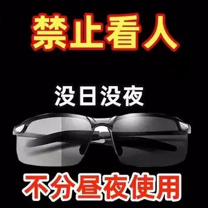太阳眼镜超清- Top 50件太阳眼镜超清- 2023年11月更新- Taobao