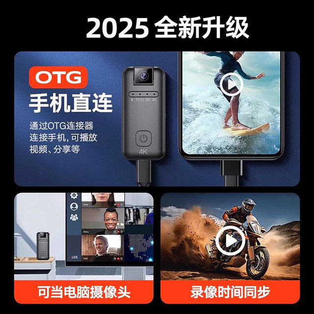 Zhuoqiang 4K HD camera video recording artifact camera pocket chest convenient shooting recorder sports camera