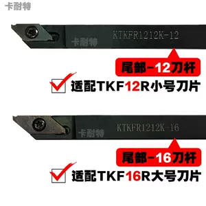 ktkfl - Top 100件ktkfl - 2023年11月更新- Taobao