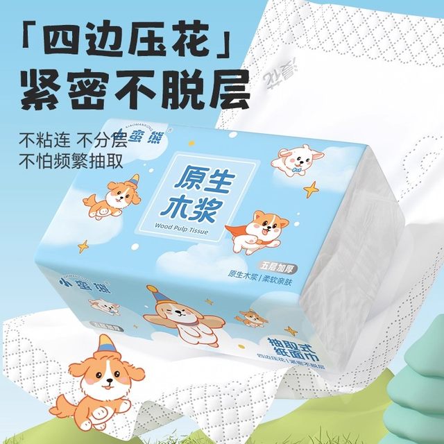 Manhua paper toilet paper affordable household tissue paper towels comfortable soft napkin wipe hand towel