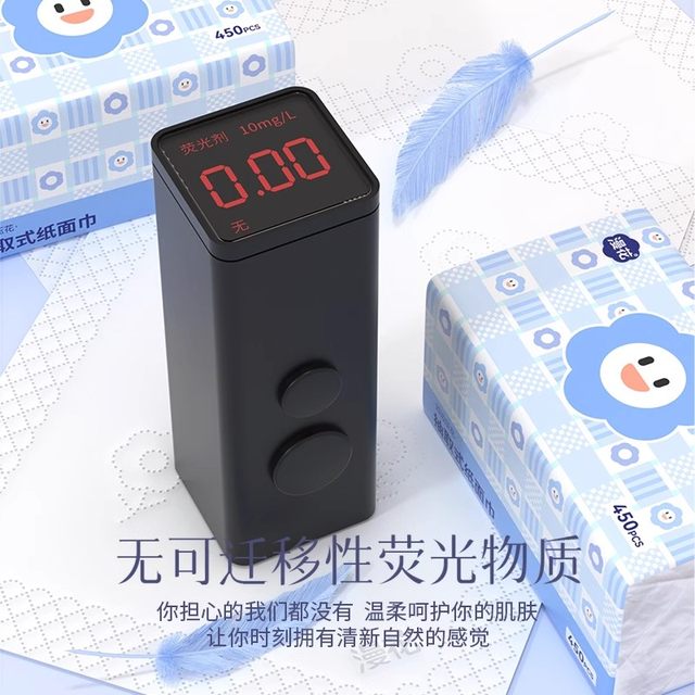 Manhua paper-pumping whole box, large bag, four-sided napkin, embossed home affordable wholesale facial tissue, toilet paper towel