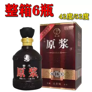 镇客酒- Top 100件镇客酒- 2024年1月更新- Taobao