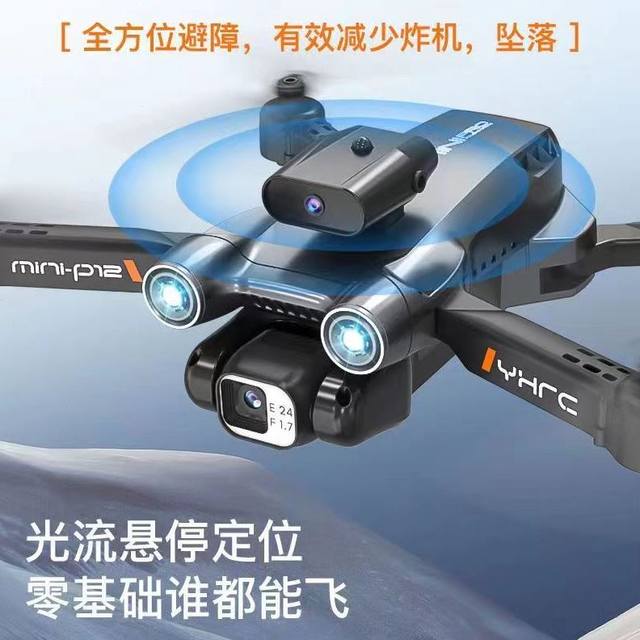 Drone large-scale medicine spraying drone large-load agricultural aircraft drone aerial vehicle professional large-scale high-end