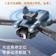 Drone large-scale medicine spraying drone large-load agricultural aircraft drone aerial vehicle professional large-scale high-end