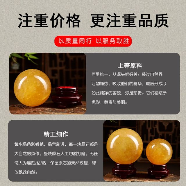 Natural yellow crystal ball ornaments, real rough stone, kitchen office entrance hall, flowing water, high-end crystal ball, natural rough stone