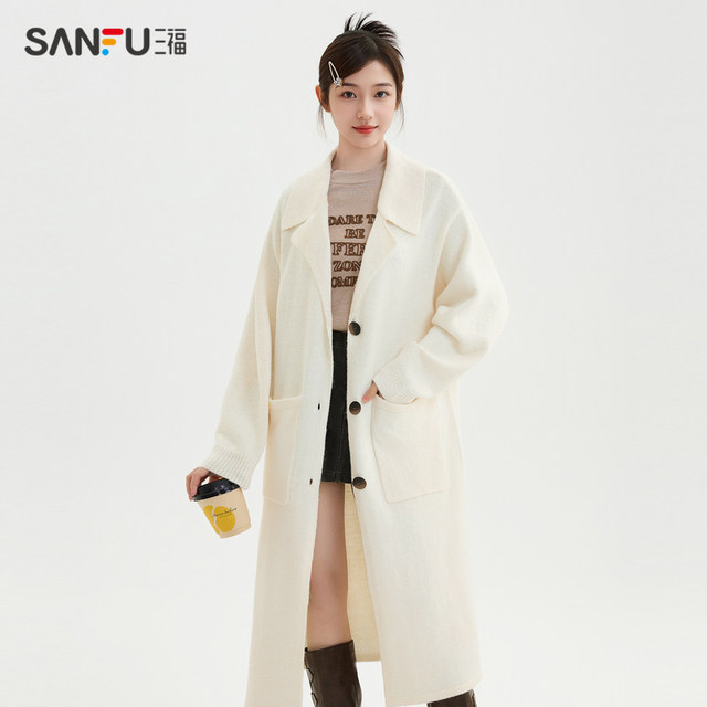 Sanfu cardigan sweater 2024 Winter lazy sensory pocket long shawl lava lava latch coat women's clothing 491739
