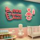 
Mother and baby room milk powder wall decoration Q products confinement center cultural layout postpartum health recovery background stickers