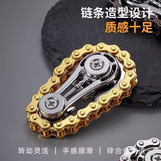 Relieve pressure finger chain flywheel chain fingertip gyro relieve anxiety and decompression artifact gear mechanical metal model