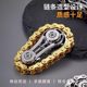 Relieve pressure finger chain flywheel chain fingertip gyro relieve anxiety and decompression artifact gear mechanical metal model