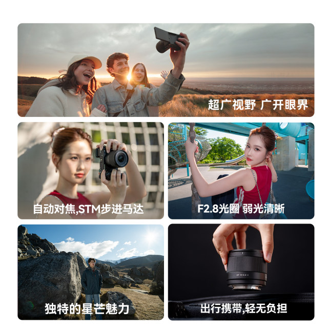 Vitrox 9mmF2.8 ultra-wide-angle large aperture fixed focus portrait lens suitable for E/Z/X mount