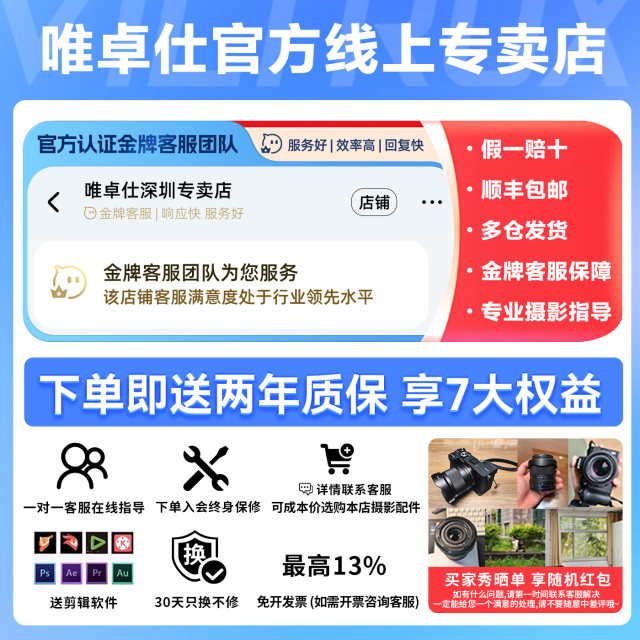 Weizhuoshi 56mm F1.7 large aperture fixed-focus portrait automatic focus lens XF/Z/E port