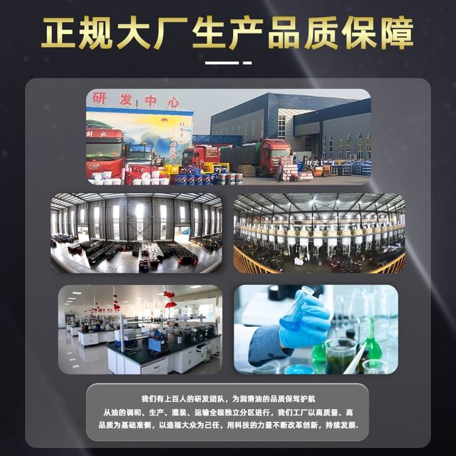 
Special lubricating oil mist for tire scrapers, special lubricating oil for power tools, maintenance oil, anti-rust and anti-corrosion lubricating oil