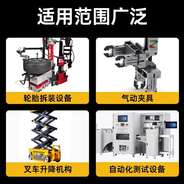 
Special lubricating oil for tire stripping machine, special lubricating oil for power tool oil mist, maintenance oil, anti-corrosion and anti-rust lubricating oil